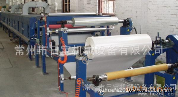 供應提供日寶單軸自動分切機 云母帶機