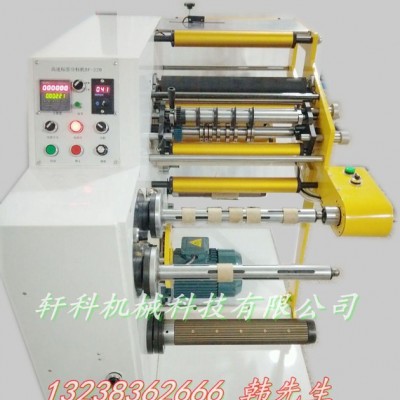 直銷雙收高速標簽分切機 不干膠標簽分條機 條形碼標簽分條機