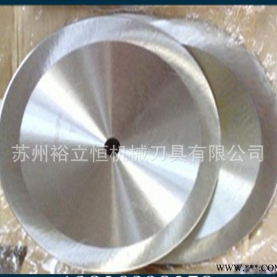 **切布機圓刀片 分切機大園刀片 分切刀片 小圓刀片