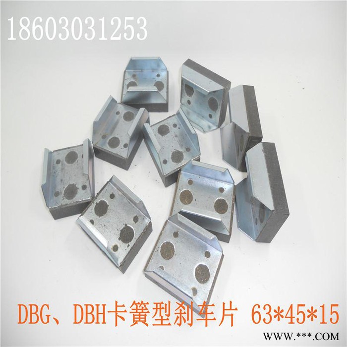 供應(yīng)民盈森美高分切機、印刷機剎車片，制動片 分切機來令片