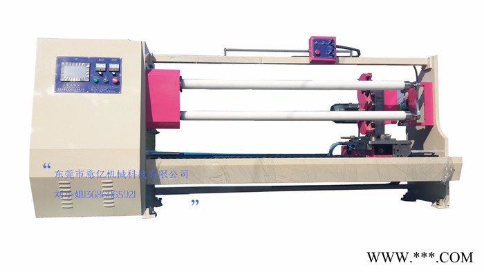 （廠價直銷）YY-705 雙軸全自動切臺切卷機、BOPP膠帶分切機