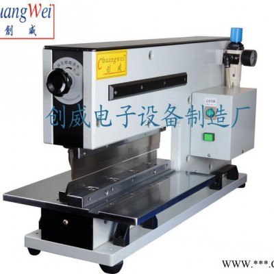 PCB剪板機(jī)|氣動(dòng)分切機(jī)|PCB切板機(jī)|鋁基板分板機(jī)，創(chuàng)威