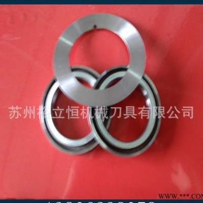 直銷高品質分切小圓刀、分切機小圓形刀片、異形刀片