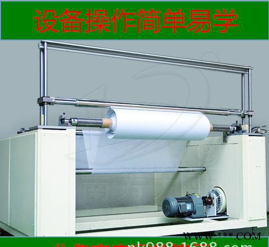 無紡布分條機_無紡布分切機分條_東莞非織造布機械設備_操作簡