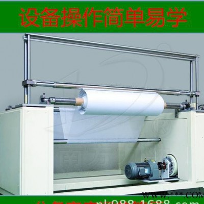 無紡布分條機_無紡布分切機分條_東莞非織造布機械設備_操作簡