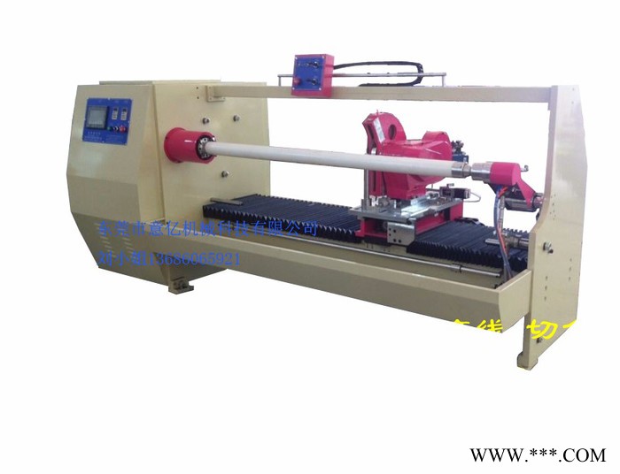 （廠價直銷）YY-705A 單軸全自動切臺、膠帶保護膜圓刀分切機