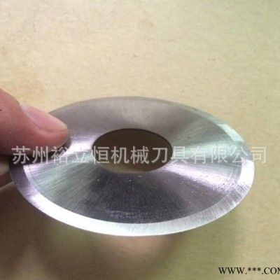 直銷橡膠圓刀片橡膠分切機刀片 橡膠分切圓刀片 小圓刀片