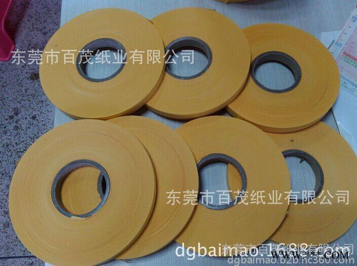 長城菲律賓插標紙 分切機插標紙、分切機插條紙、點數機隔紙條