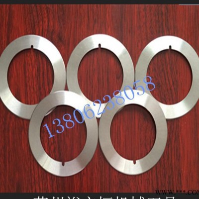 膠帶分切機刀片 切布大圓刀 切紙平圓刀片 分切上刀片