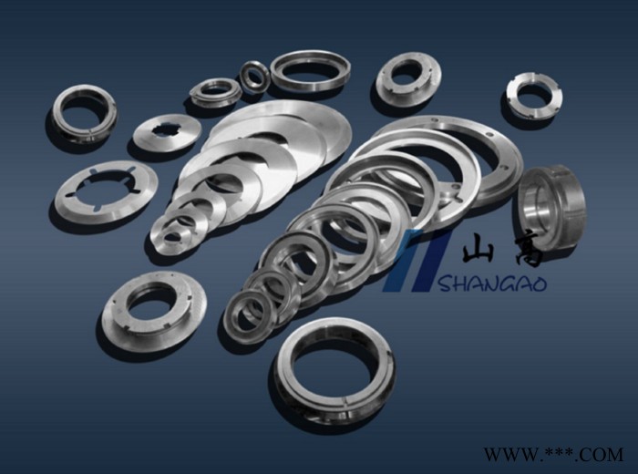 分切圓刀 分切圓刀架 上下分切機刀片