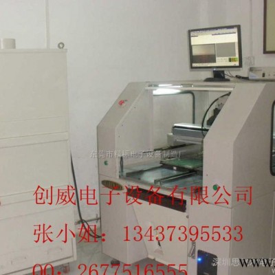 創威多點分板機/連接PCB分板機/多點分切機/程序分板機