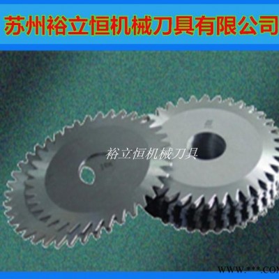 分切機鋸齒圓刀片 分切齒形圓刀片