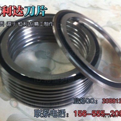 分切下刀90*65*10/8 恒利達刀片\分切刀片\分切機械