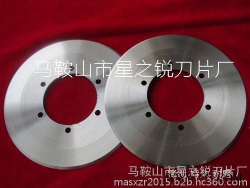 衛生紙分切機刀片 紙桶分切園刀片