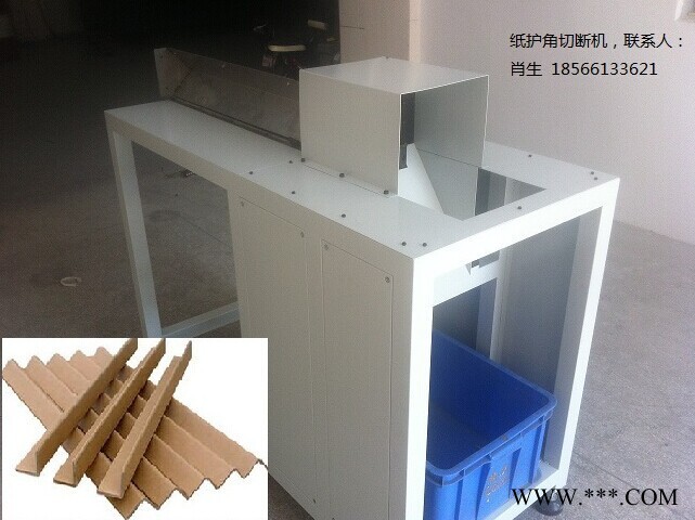 博奧QD-1，紙護角切斷機，紙護角裁切機，紙護角機，包裝切斷機，分切機