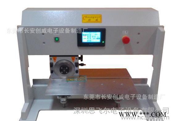 電路板V-CUT分板機 全自動線路板分切機（圖）創威