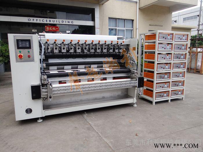 鴻達牌 超聲波分條橫切機|無塵布分切機|毛巾布分條機