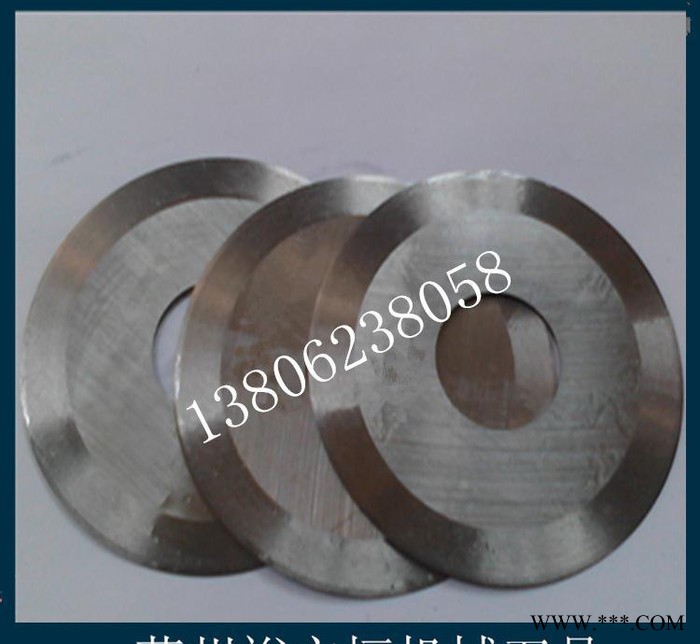 膠帶分切機刀片切布大圓刀切紙平圓刀片分切上刀片9CRSI材質