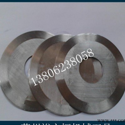 膠帶分切機刀片切布大圓刀切紙平圓刀片分切上刀片9CRSI材質