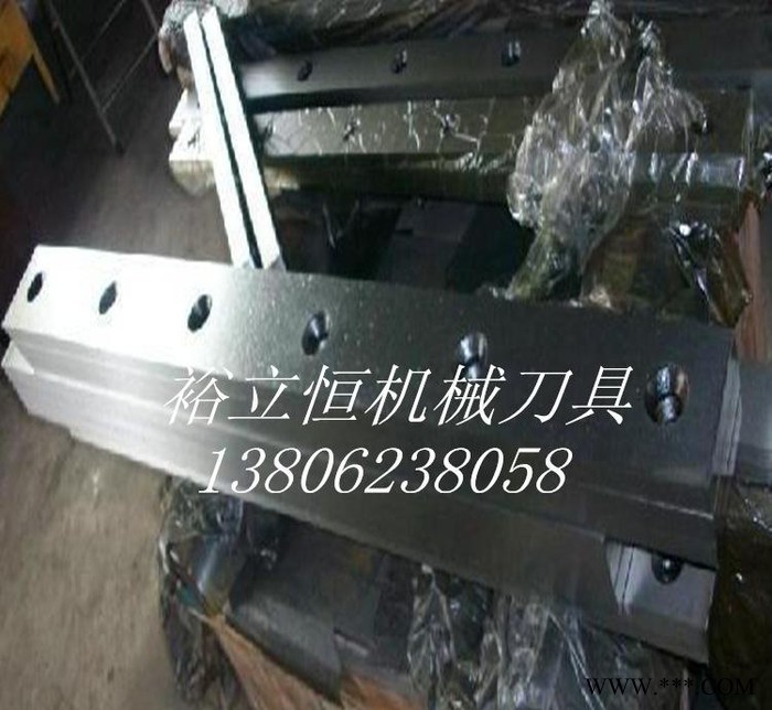 直銷剪板機刀片 分切機刀片 軋**片材質H13 508*80