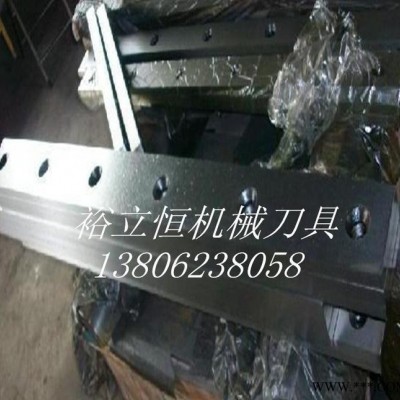 直銷剪板機刀片 分切機刀片 軋**片材質H13 508*80