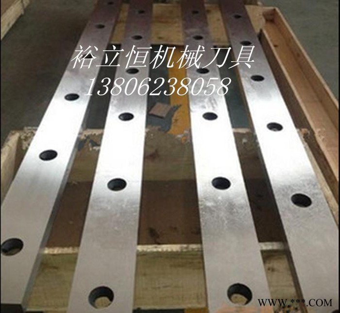 直銷剪板機刀片 分切機刀片 軋**片材質H13 6crw2s