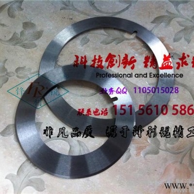鋒利銳 分切上刀 Φ105xΦ70x1.2 分切圓刀蝶形刀片 分切機圓刀