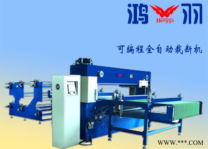 東莞鴻羽海綿珍珠棉布料皮革塑料玩具橫豎分切機(jī)** 全自動裁斷機(jī)