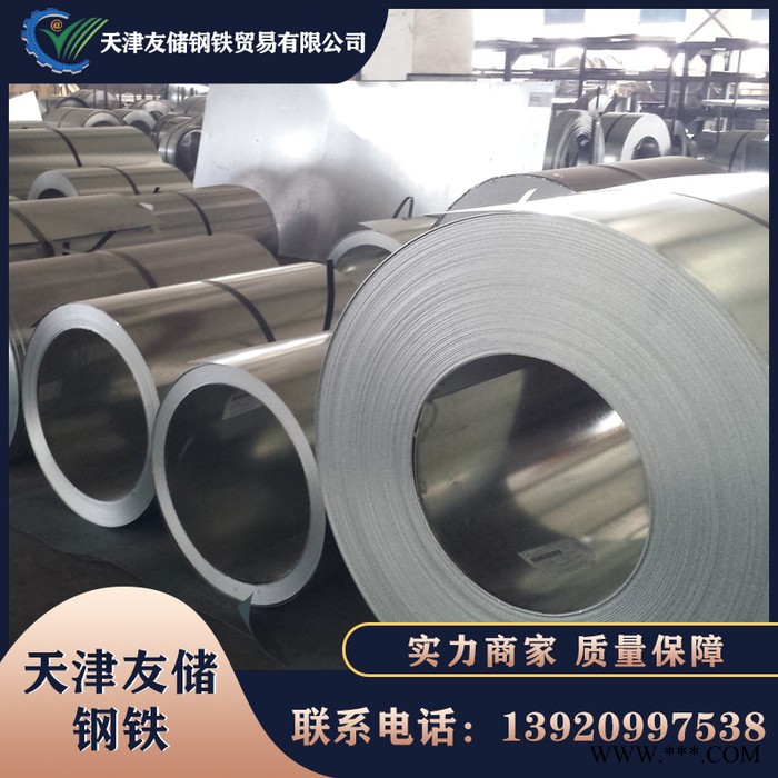 冷軋板 鍍鋅板 冷軋板廠家 冷軋板價格 鍍鋅板材 實力商家 品質保障