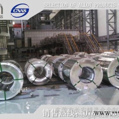專業(yè)代理SPCD冷軋鋼帶 抗裂冷軋鋼帶