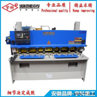 供應剪板機 剪板機價格 剪板機廠家