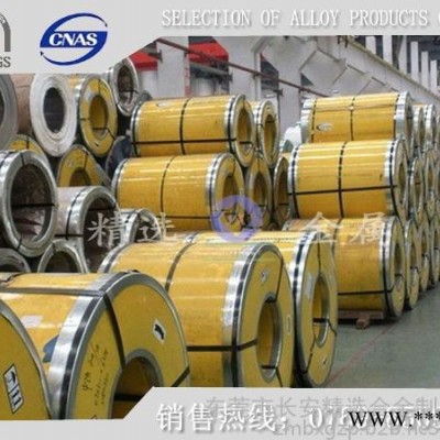 供應SGHC冷軋板 SGHC冷軋價格