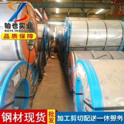 現(xiàn)貨批發(fā)寶鋼冷軋板卷SPCC冷軋DC01冷軋卷可按要求加工配送到廠