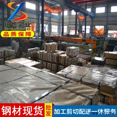 寶鋼冷軋板卷16MnCr5 冷軋高強(qiáng)度鋼卷16MnCr5 寶鋼冷軋盒板