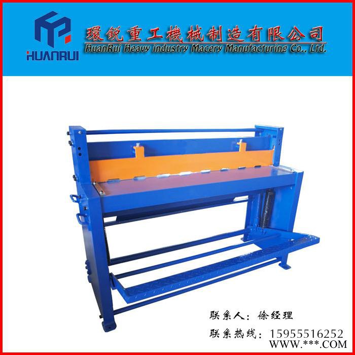 【環銳重工】 腳踏剪板機