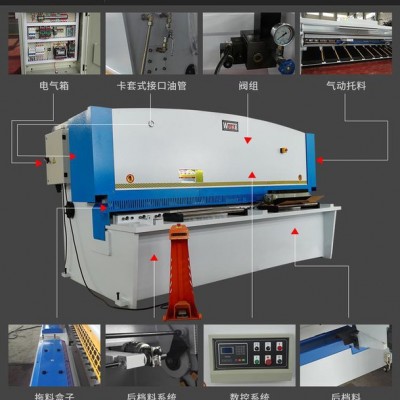 剪板機 機械剪板機 數控剪板機 閘式剪板機 擺式剪板機 小型剪板機 大型剪板機
