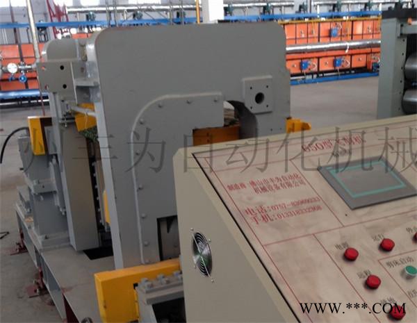 **豐為飛剪機  剪板機  切片機剪板機