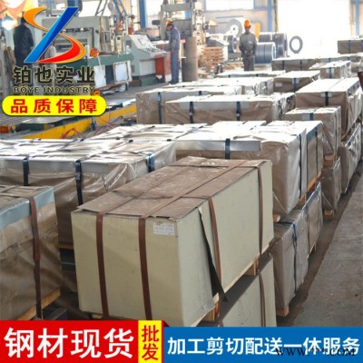 上海鉑也   寶鋼超深沖冷軋板卷D04 冷軋薄鋼板 出廠冷板DC04 冷軋盒板DC04