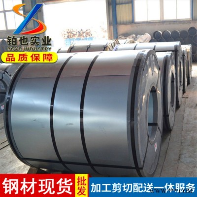 寶鋼冷軋板卷DC07 超深沖拉伸鐵料 高強(qiáng)度冷軋板DC07 冷軋鋼板