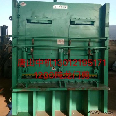 珠海鎳板剪板機 鎳板專用剪板機   **   剪板機 剪板機終身售后