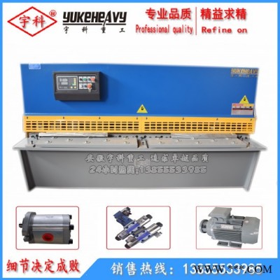 南通剪板機折彎機 3.2米剪板機報價 4米剪板機現(xiàn)貨