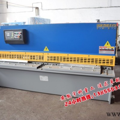 廣東剪板機 深圳數(shù)控剪板機 4/2500液壓擺式剪板機批發(fā)