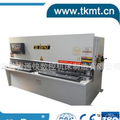 通快液壓數(shù)控?cái)[式剪板機(jī)【買通快剪板機(jī)終身保修】