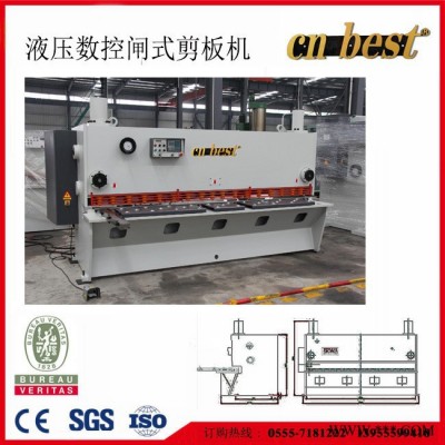 數(shù)控剪板機(jī)，剪板機(jī)，液壓剪板機(jī)，擺式剪板機(jī)、通快剪板機(jī)