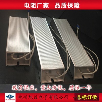 RXLG變頻伺服電機鋁殼再生回生放電啟動剎車制動電阻1200W 0.22RJ                直銷