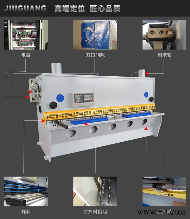 耀弘6x3200液壓數控剪板機 剪板機廠家