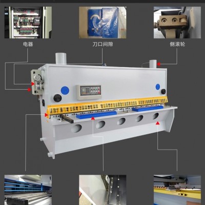 耀弘6x3200液壓數控剪板機 剪板機廠家