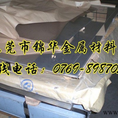 Q215冷軋高張力鋼板 冷軋表面 沖壓件 厚板可切割 氣割 價格