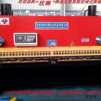 寧波專業(yè)剪板機(jī)維修保養(yǎng)服務(wù)