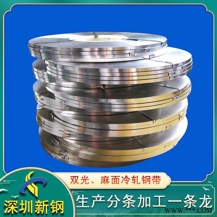 0.25雙光冷軋鋼帶、供應spcc雙光鐵料spcc冷軋板、寶鋼冷軋價格